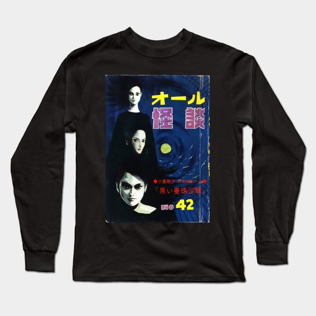 Ominous Three Vintage Japanese Long Sleeve T-Shirt by chilangopride